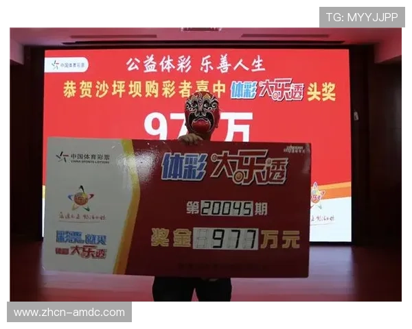 澳门皇冠体彩提供专业的投注技巧分析，帮助彩民提升中奖几率实现财富增值