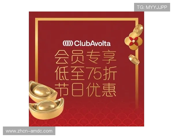 访问澳门威尼斯商人官网获取最新的节日活动与特别促销信息不容错过